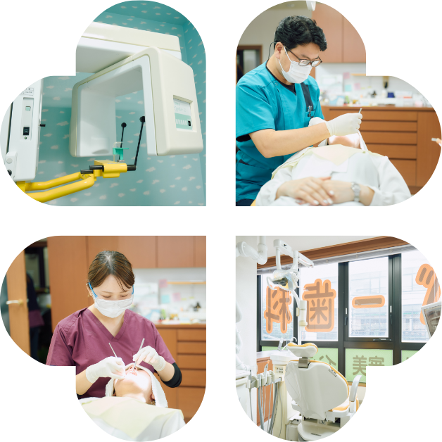 大泉学園の歯医者「クローバー歯科」