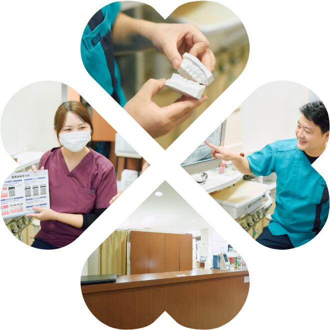 大泉学園の歯医者「クローバー歯科」